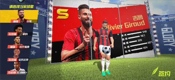 荷兰队大帅敲打国米飞翼 揭示蓝黑军变阵4后卫接轨欧洲之必要