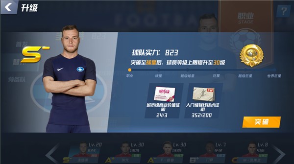 踢球者：乌尔赖希将伤缺约6周，拜仁甚至可能被迫启用16岁门将