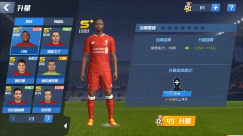 勒温谈重返国家队：妻子一直鼓励我，我只想证明我配得上站在这里