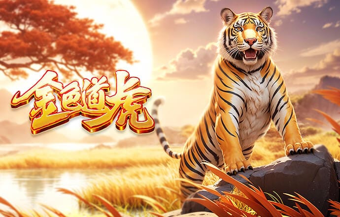 超级周末！成都五粮液文化体育中心今日中超联赛+陈粒演唱会双开