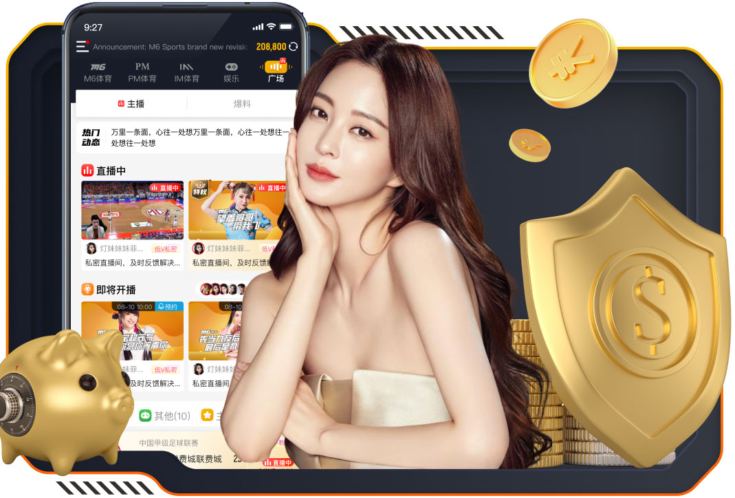 荷兰队大帅敲打国米飞翼 揭示蓝黑军变阵4后卫接轨欧洲之必要