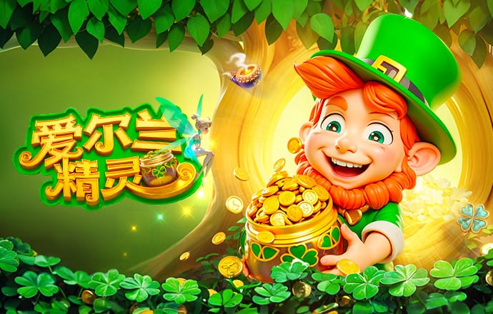 南美足联&阿根廷足协联合声明：在马德里踢欧美杯违背公平原则