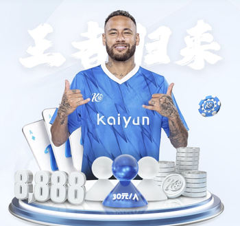 记者：巴斯托尼事件后裁判都不想被认为在关照国米，真犯规都不吹