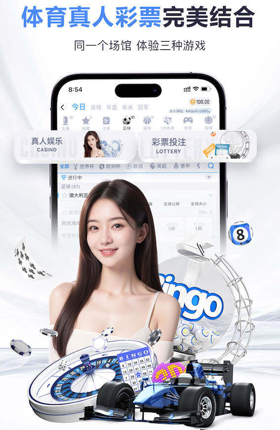 沃特金斯越位位置获得单刀被直接吹停，他仍将球踢走，吃到黄牌